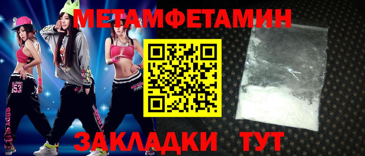 Amphetamine VHQ Невинномысск