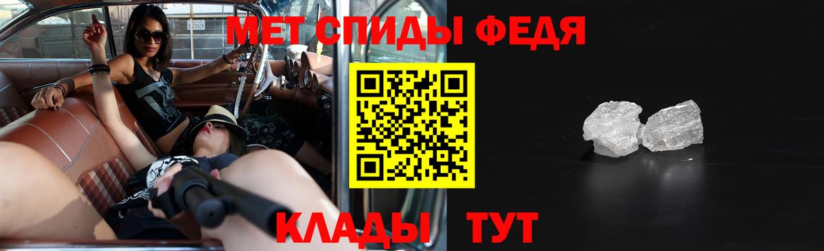 АМФ Розовый  Вход с VPN  Амфетамин  Невинномысск  Amphetamine 
