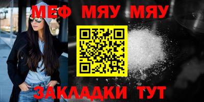 таблы Бугуруслан