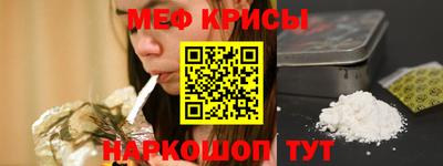 крисы Будённовск