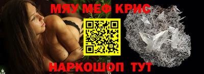 крисы Будённовск