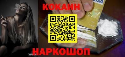 синтетический гашиш Бузулук