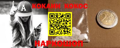 синтетический гашиш Бузулук