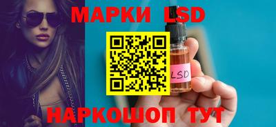 синтетический гашиш Бузулук