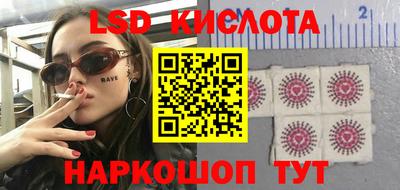 синтетический гашиш Бузулук