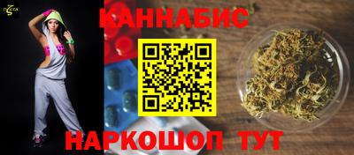 таблы Бугуруслан