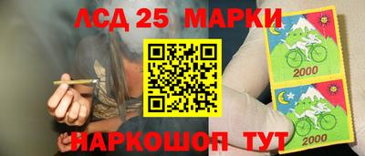 синтетический гашиш Бузулук
