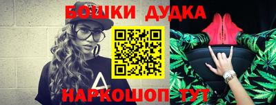 синтетический гашиш Бузулук