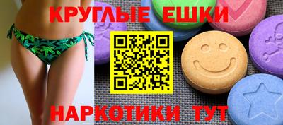 таблы Бугуруслан
