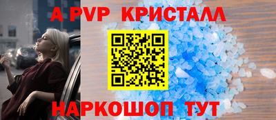 крисы Будённовск