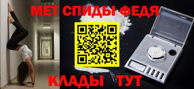 крисы Будённовск