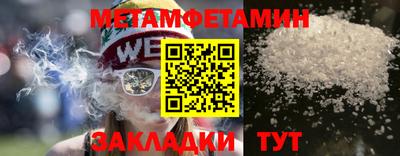 синтетический гашиш Бузулук