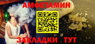 синтетический гашиш Бузулук