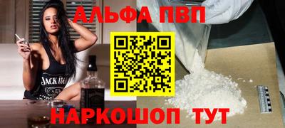 синтетический гашиш Бузулук