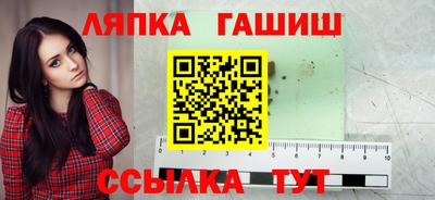 таблы Бугуруслан