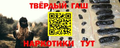 таблы Бугуруслан