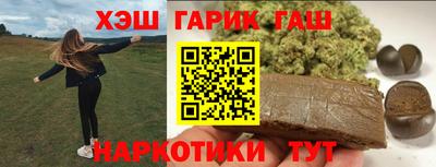 таблы Бугуруслан