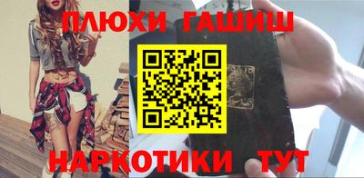 синтетический гашиш Бузулук