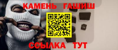 крисы Будённовск