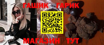 крисы Будённовск