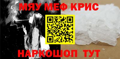 таблы Бугуруслан