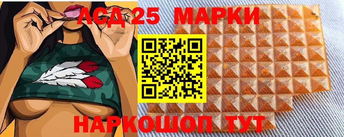 Невинномысск  Наркотические марки 1500мкг  Вход с VPN  Марки NBOMe  Наркотические марки 1500мкг 