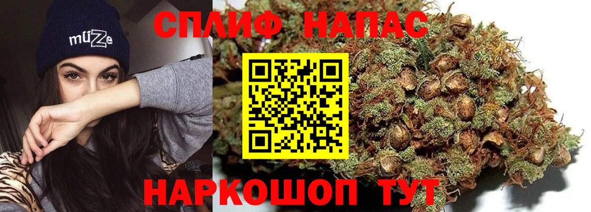 Каннабис сатива  Вход с VPN  Невинномысск  МАРИХУАНА индика 