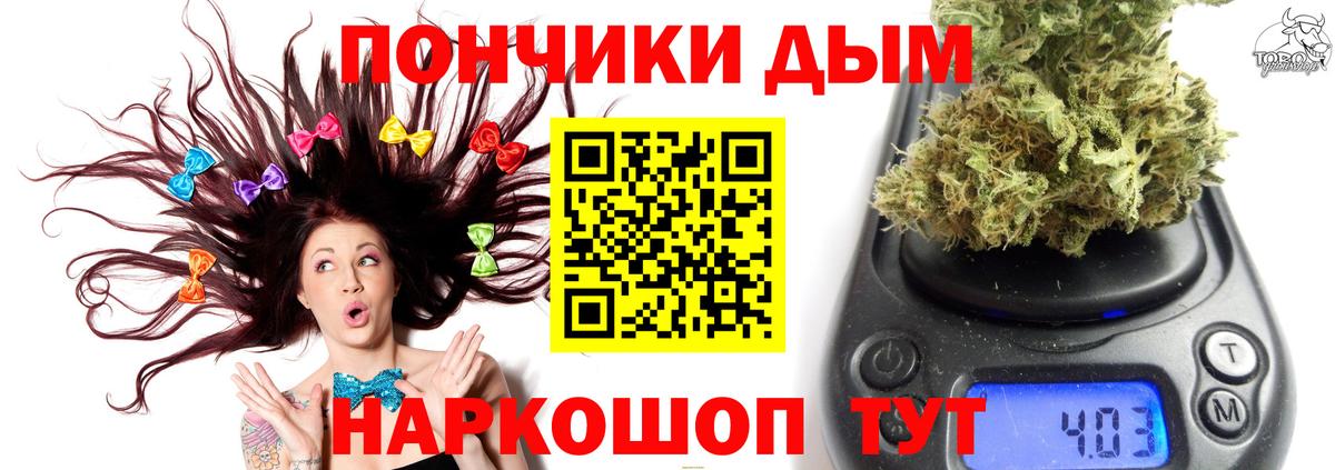 МАРИХУАНА конопля Невинномысск